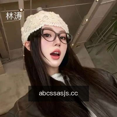 林涛