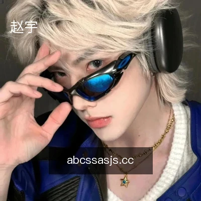 赵宇
