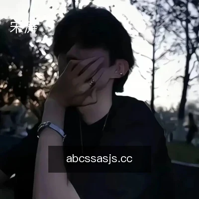宋涛