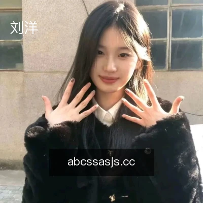 刘洋